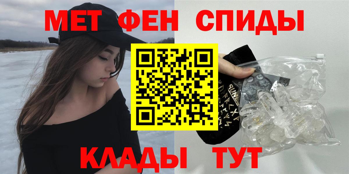 АМФ VHQ Великие Луки