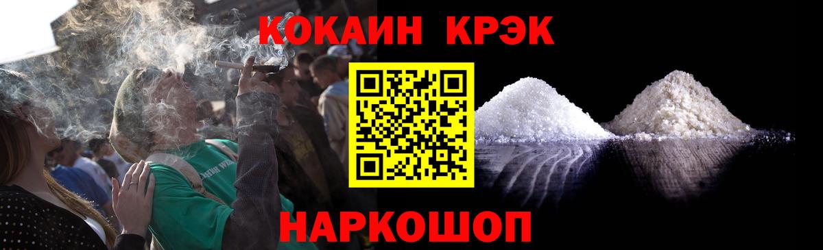 Мефедрон Великие Луки
