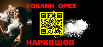 прущий лед Аргун