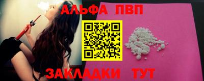 прущий лед Аргун