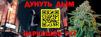 прущий лед Аргун