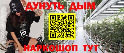 прущий лед Аргун