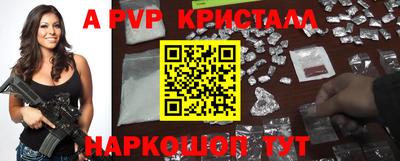 амф Апрелевка