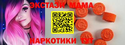 mix Апшеронск