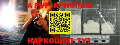 прущий лед Аргун