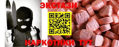 амф Апрелевка