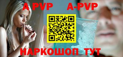 прущий лед Аргун