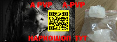 прущий лед Аргун