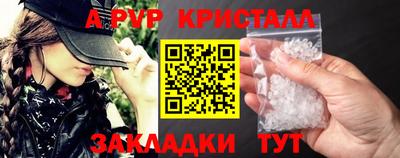 прущий лед Аргун