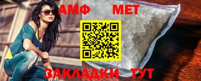 амф Апрелевка