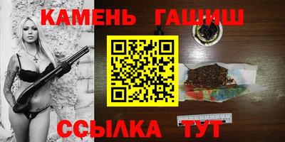прущий лед Аргун