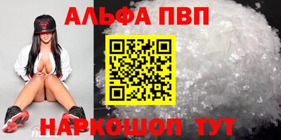 амф Апрелевка