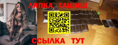амф Апрелевка