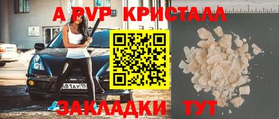 прущий лед Аргун