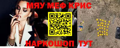 прущий лед Аргун