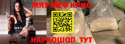 mix Апшеронск
