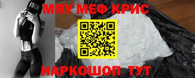 mix Апшеронск