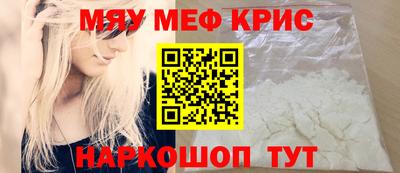прущий лед Аргун