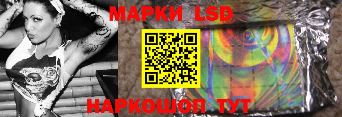 Лсд 25 экстази ecstasy  Вход с VPN  Лсд 25 экстази кислота  LSD-25 экстази  Великие Луки 