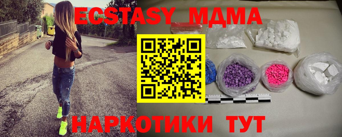Как найти наркотики?  Лсд 25  Метадон  Cocaine  Гашиш  Вход с VPN  Великие Луки  Канабис  Меф МЯУ МЯУ кристаллы  Экстази 