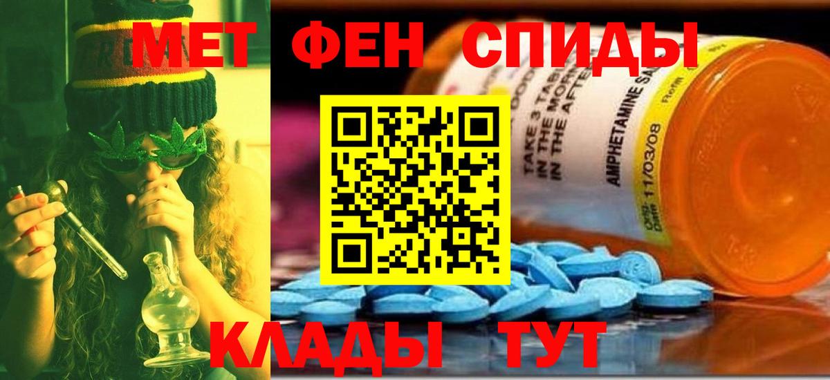 Великие Луки  МЕТАМФЕТАМИН пудра  Вход с VPN  МЕТАМФЕТАМИН пудра 